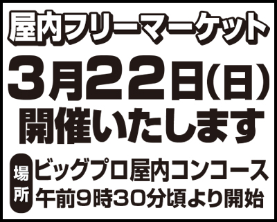 �C�x���g���